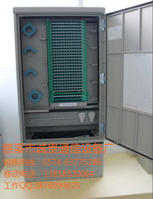 中國移動與電信合作的無跳接576芯光纜交接箱及其在慈溪市觀海衛(wèi)誠貴通信設(shè)備廠的應(yīng)用